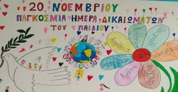 Ο καιρός την Πέμπτη 20 Νοεμβρίου 2025