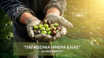 Ο καιρός την Τετάρτη 26 Νοεμβρίου 2025