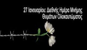 Ο καιρός την Τρίτη 27 Ιανουαρίου 2026