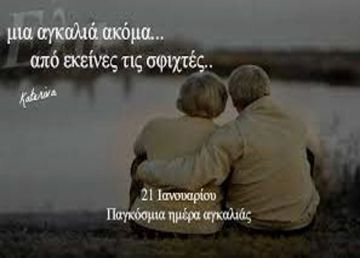 Ο καιρός την Παρασκευή 21 Ιανουαρίου 2022