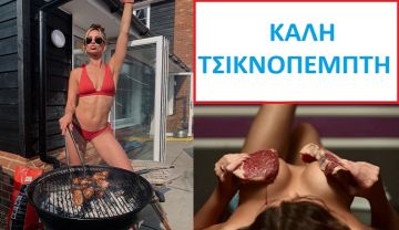 Τα ζώδια την Πέμπτη 12 Φεβρουαρίου 2026