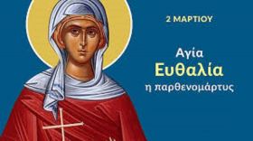 Ο καιρός την Δευτέρα 2 Μαρτίου 2026