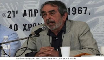 Πέθανε ο δημοσιογράφος Γιώργος Βότσης σε ηλικία 88 ετών