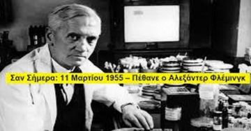 Ο καιρός την Τετάρτη 11 Μαρτίου 2026