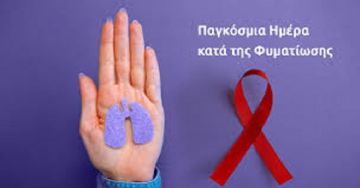 Ο καιρός την Τρίτη 24 Μαρτίου 2026