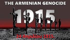 Ο καιρός την Παρασκευή 24 Απριλίου 2026