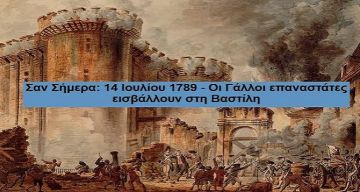 Ο καιρός την Τρίτη 14 Ιουλίου 2026