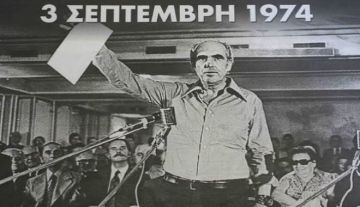 Ο καιρός την Πέμπτη 3 Σεπτεμβρίου 2026