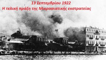 Ο καιρός την Κυριακή 13 Σεπτεμβρίου 2026