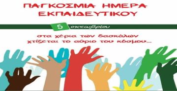 Ο καιρός την Δευτέρα 5 Οκτωβρίου 2026