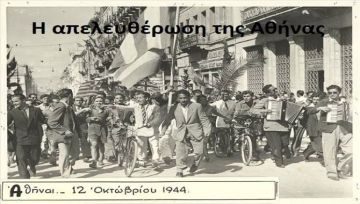Ο καιρός την Δευτέρα 12 Οκτωβρίου 2026