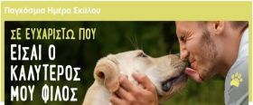 Ο καιρός την Τετάρτη 26 Αυγούστου 2026