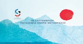 Ο καιρός την Τρίτη 30 Σεπτεμβρίου 2025