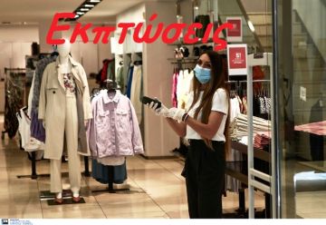 Άρχισαν οι ενδιάμεσες εκπτώσεις: Μέχρι πότε θα διαρκέσουν - Όλες οι λεπτομέρειες