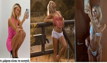 Τα ζώδια την Πέμπτη 19 Μαρτίου 2026