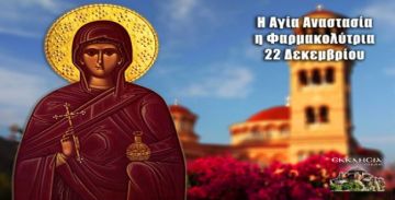 Ο καιρός την Δευτέρα 22 Δεκεμβρίου 2025