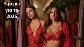 Τα ζώδια το Σάββατο 27 Δεκεμβρίου 2025