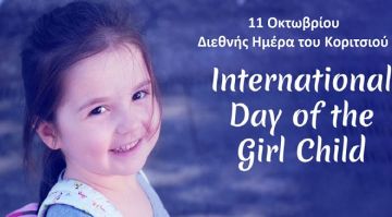 Ο καιρός το Σάββατο 11 Οκτωβρίου 2025