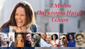 Ο καιρός την Τετάρτη 07.05.2025