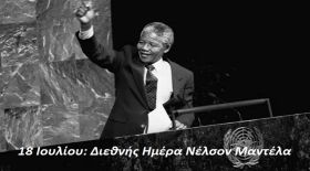 Ο καιρός το Σάββατο 18 Ιουλίου 2026