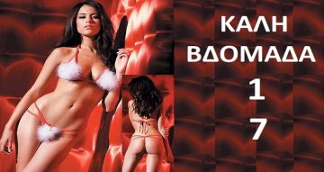 Τα ζώδια την Δευτέρα 8 Δεκεμβρίου 2025