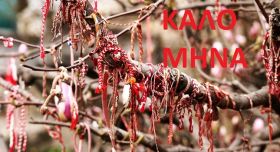 Ο καιρός την Κυριακή 1 Μαρτίου 2026