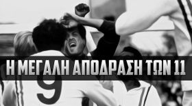 Ο καιρός την Παρασκευή 5 Σεπτεμβρίου 2025