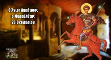 Ο καιρός την Κυριακή 26 Οκτωβρίου 2025