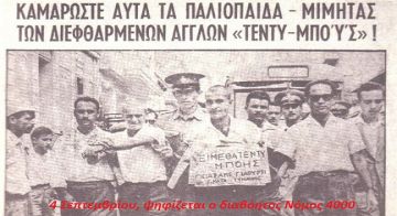 Ο καιρός την Παρασκευή 4 Σεπτεμβρίου 2026