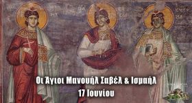 Ο καιρός την Τετάρτη 17 Ιουνίου 2026