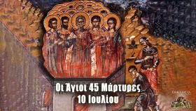 Ο καιρός την Πέμπτη 10 Ιουλίου 2025