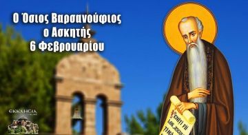 Ο καιρός την Παρασκευή 6 Φεβρουαρίου 2026