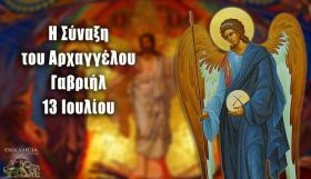Ο καιρός την Κυριακή 13.07.2025