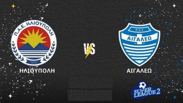 ΗΛΙΟΥΠΟΛΗ - ΑΙΓΑΛΕΩ (7η ΑΓΩΝΙΣΤΙΚΗ - PLAY OFF - B. ΟΜΙΛΟΣ)