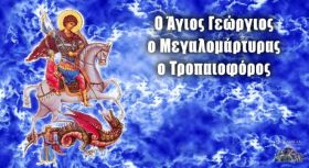 Ο καιρός την  Τετάρτη 23 Απριλίου 2025