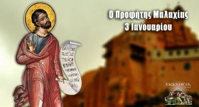 Ο καιρός το Σάββατο 3 Ιανουαρίου 2026