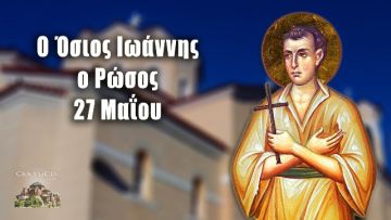 Ο καιρός την Παρασκευή 27 Μαΐου 2022