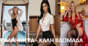 Τα ζώδια την Δευτέρα 27 Απριλίου 2026