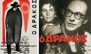 Ο καιρός την Πέμπτη 5 Μαρτίου 2026