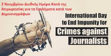 Ο καιρός την Κυριακή 2 Νοεμβρίου 2025