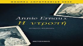 ΚΑΛΕΣΜΑ ΔΙΑΜΑΡΤΥΡΙΑΣ - ''Σύλλογος Γονέων και Κηδεμόνων του Ειδικού Γυμνασίου και Λυκείου Αθηνών''