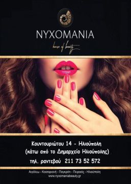 nyxomania
