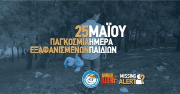 Ο καιρός την Κυριακή 25.05.2025