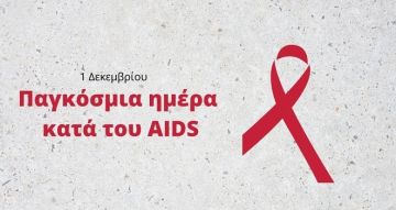 Ο καιρός την Κυριακή 1 Δεκεμβρίου 2024