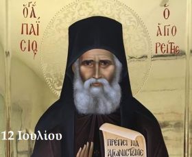 Ο καιρός το Σάββατο 12.07.2025