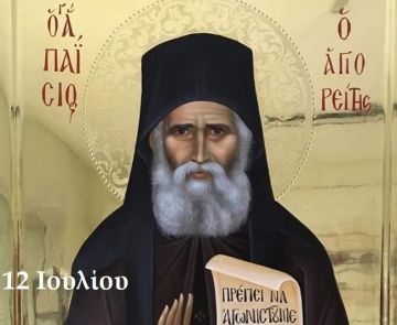 Ο καιρός το Σάββατο 12.07.2025