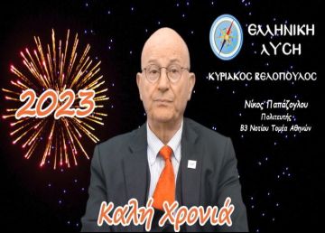 Ευχές από τον κ. Νίκο Παπάζογλου - Πολιτευτή Β3 Νοτίου Τομέα Αθηνών