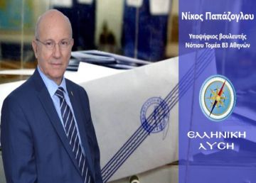 Νίκος Παπάζογλου Υποψήφιος βουλευτής Νοτίου Τομέα Β’3 Αθηνών