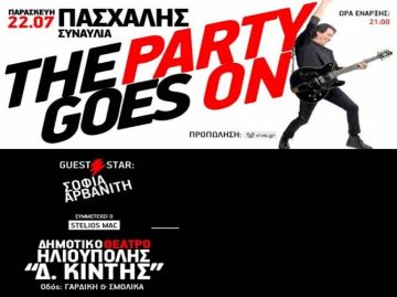 Ο Πασχάλης live στο Δημοτικό Θέατρο Ηλιούπολης