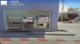 ΑΡΓΥΡΟΥΠΟΛΗ:  ''Διετής σφράγιση πρατηρίου καυσίμων λόγω νοθείας από την ΑΑΔΕ''